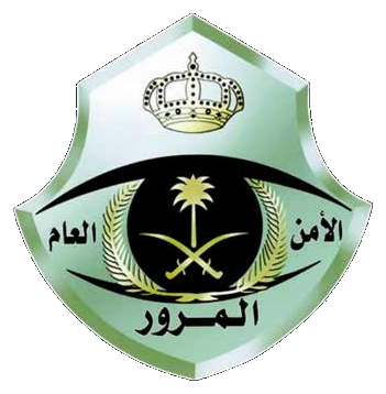 Saudi Public Security