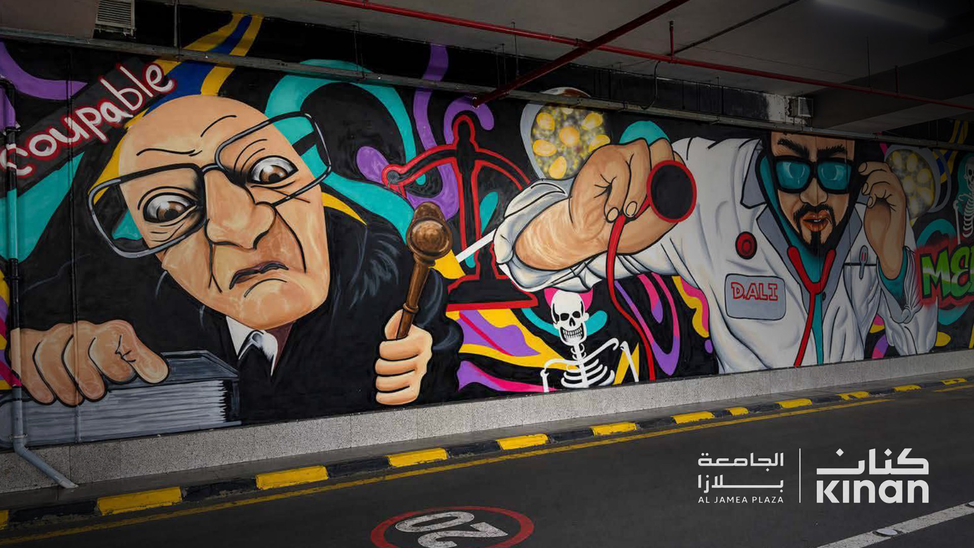 Colorful mural at Kinan Plaza