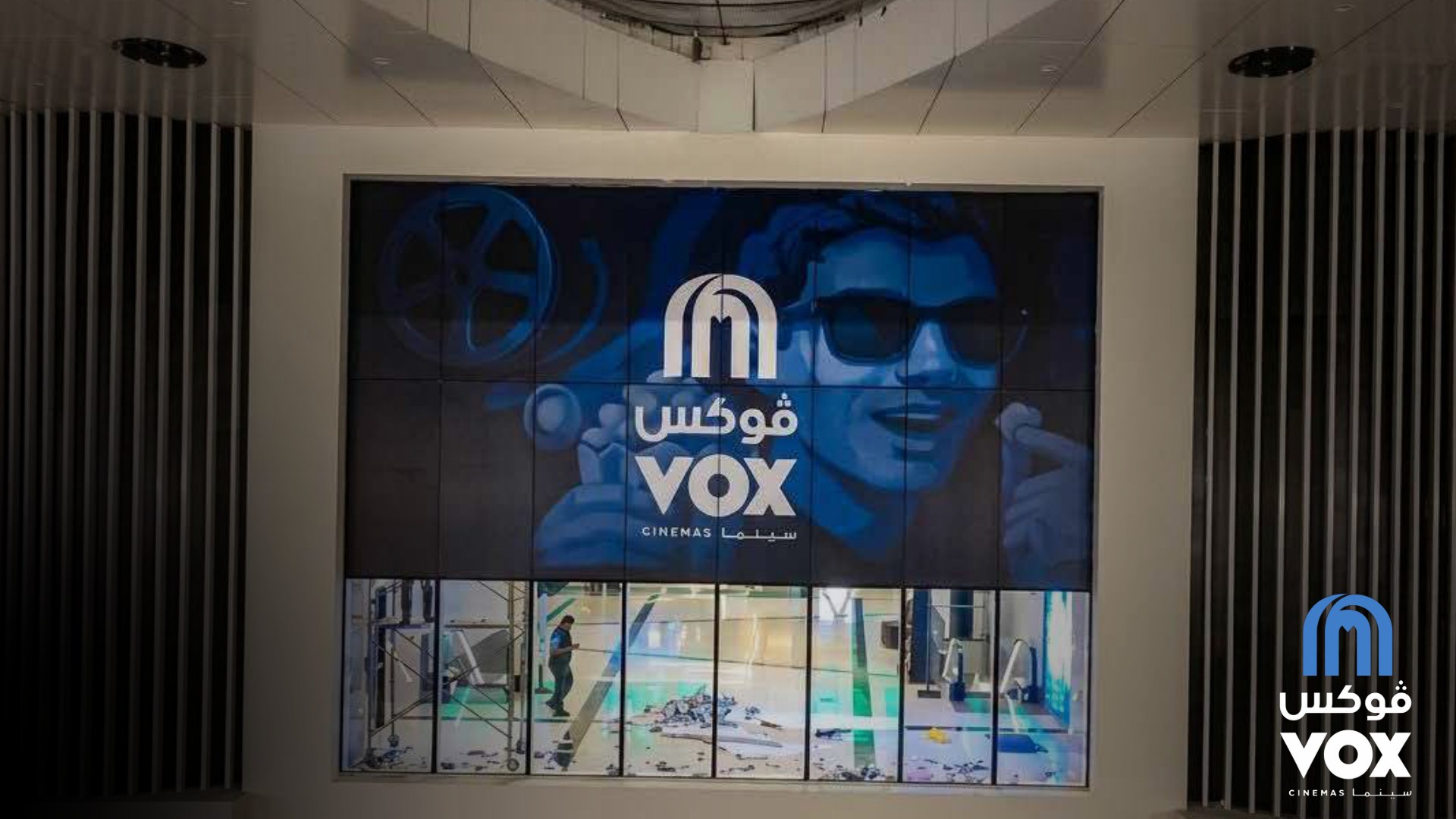 VOX Cinemas storefront and illuminated signage